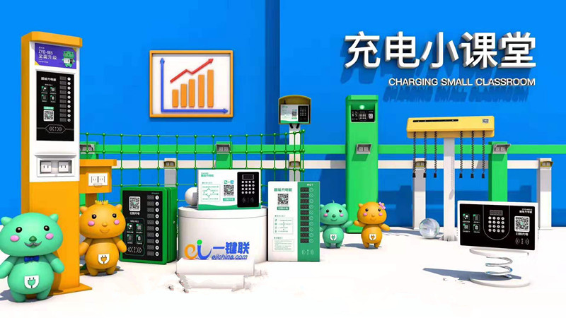 江苏一键联新能源科技有限公司 标志