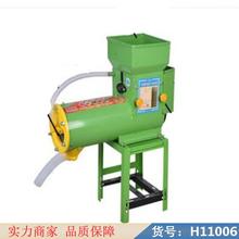 慧采半自动磨粉机 专用磨粉机 铁壳打粉机货号H11006