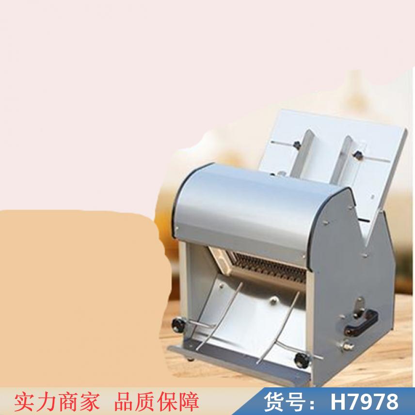 慧采自助面包切片机 面包分片机 率面包切片机货号H7978
