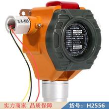 慧采可燃气体探测器 手提式可燃气体检测仪 一氧化碳货号H2556