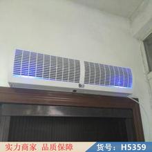 慧采风幕机 防爆风幕机 贯流风幕机货号H5359
