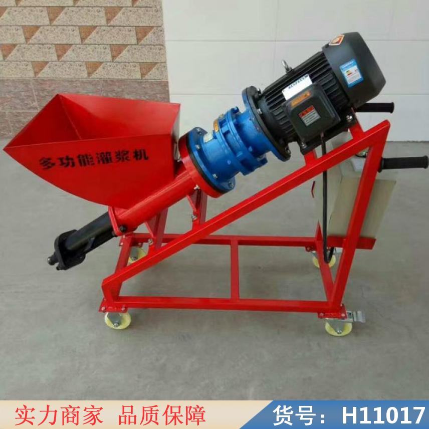 慧采墙体灌浆机 堵漏灌浆机 微型灌浆机货号H11017