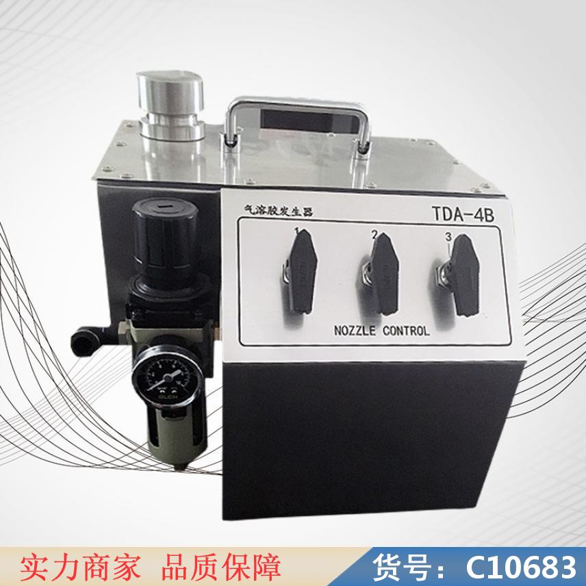 慧采气溶胶发生器 盐性气溶胶发生器 便携式气溶胶发生器货号C10683