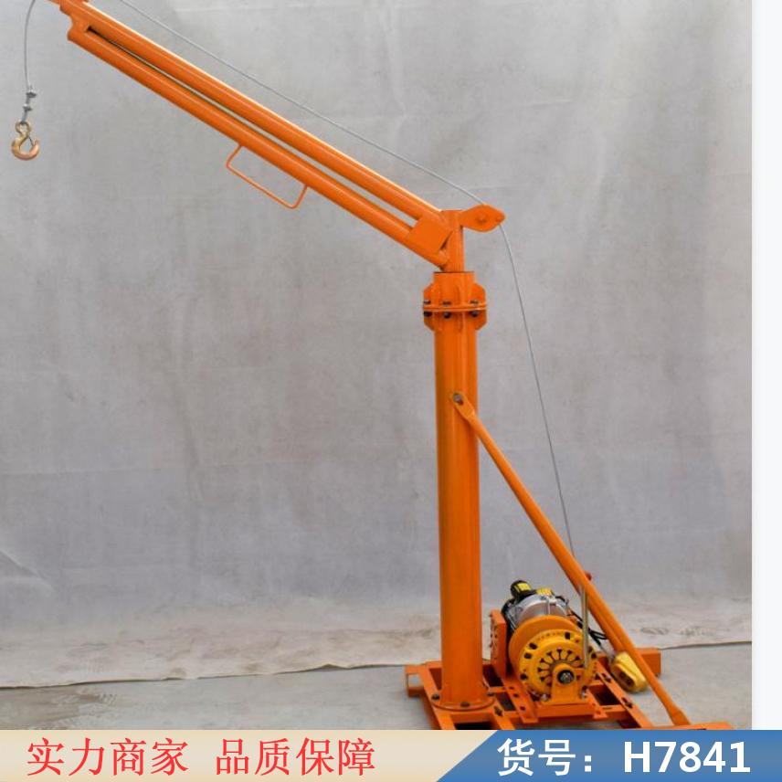 慧采电动车载小吊机 车载小吊车车载小型电动吊机12v 家用电动葫货号H7841