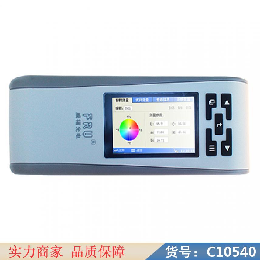 慧采手持光谱测试仪 手持高光谱仪 手持x射线荧光分析仪货号C10540