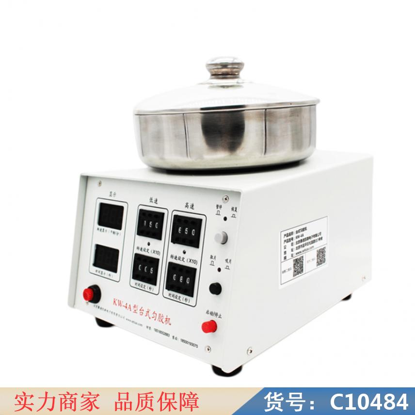 慧采匀胶机旋涂仪 匀胶旋涂仪 控温匀胶机货号C10484