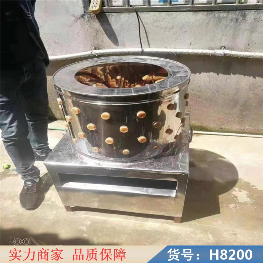 慧采家禽拔羽机 立式脱羽机 褪羽机货号H8200