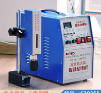 慧采高频电火花工具机 数控电火花小孔机 自动多头钻孔机货号C10355