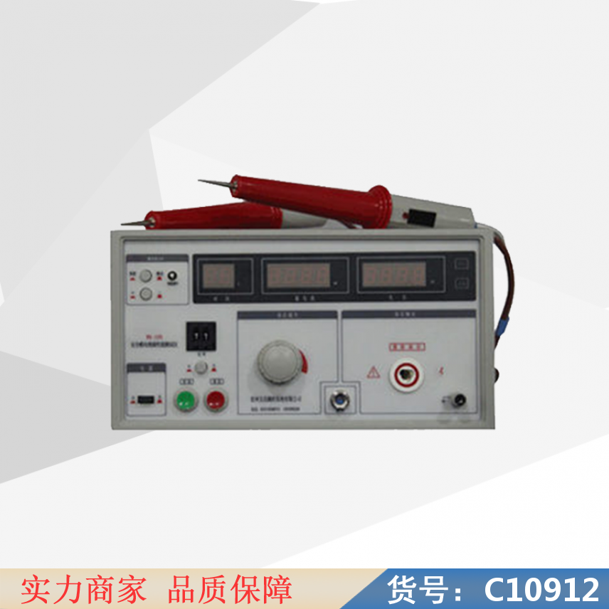 慧采消防设施检测仪器 电器绝缘强度检测仪 电阻绝缘检测仪货号C10912