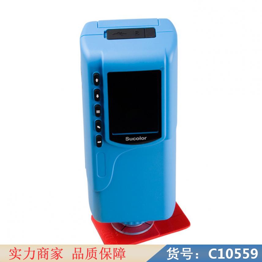 慧采色差计 小型色差计cr10 分光光度测色仪货号C10559