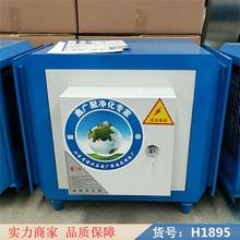 慧采高压静电油烟净化器 食堂油烟净化器 除烟净化器货号H1895