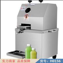 慧采电瓶甘蔗机 立式甘蔗机 小型电瓶甘蔗榨汁机货号H0156