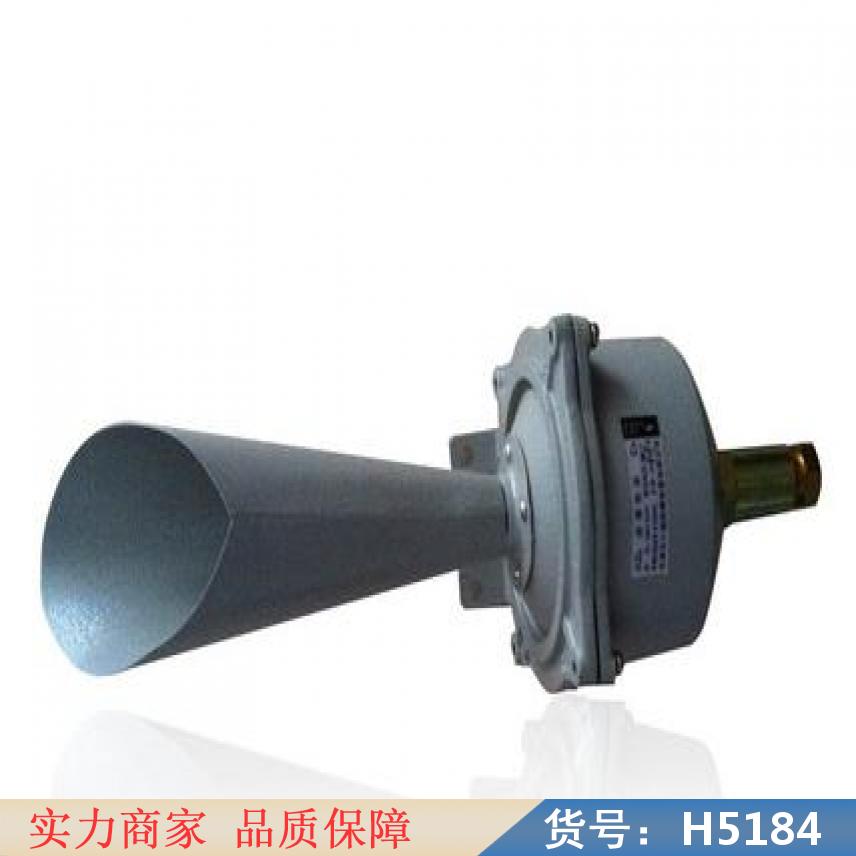慧采煤矿防爆电铃 氧气站防爆电铃 矿127v防爆电铃货号H5184