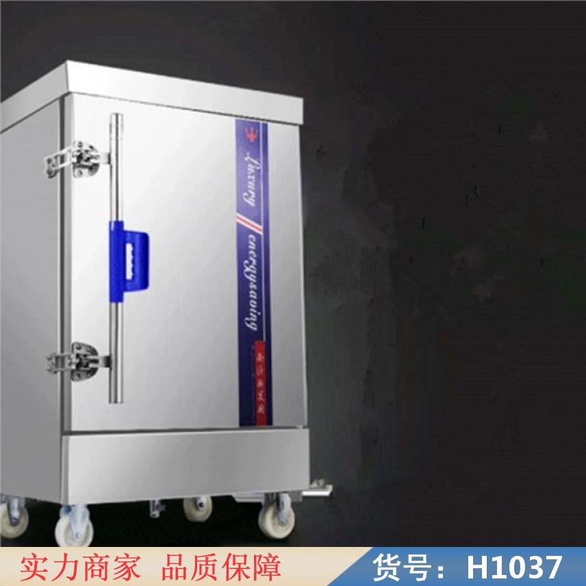 慧采厨房设备蒸饭车 六层蒸饭车 电器蒸饭车货号H1037