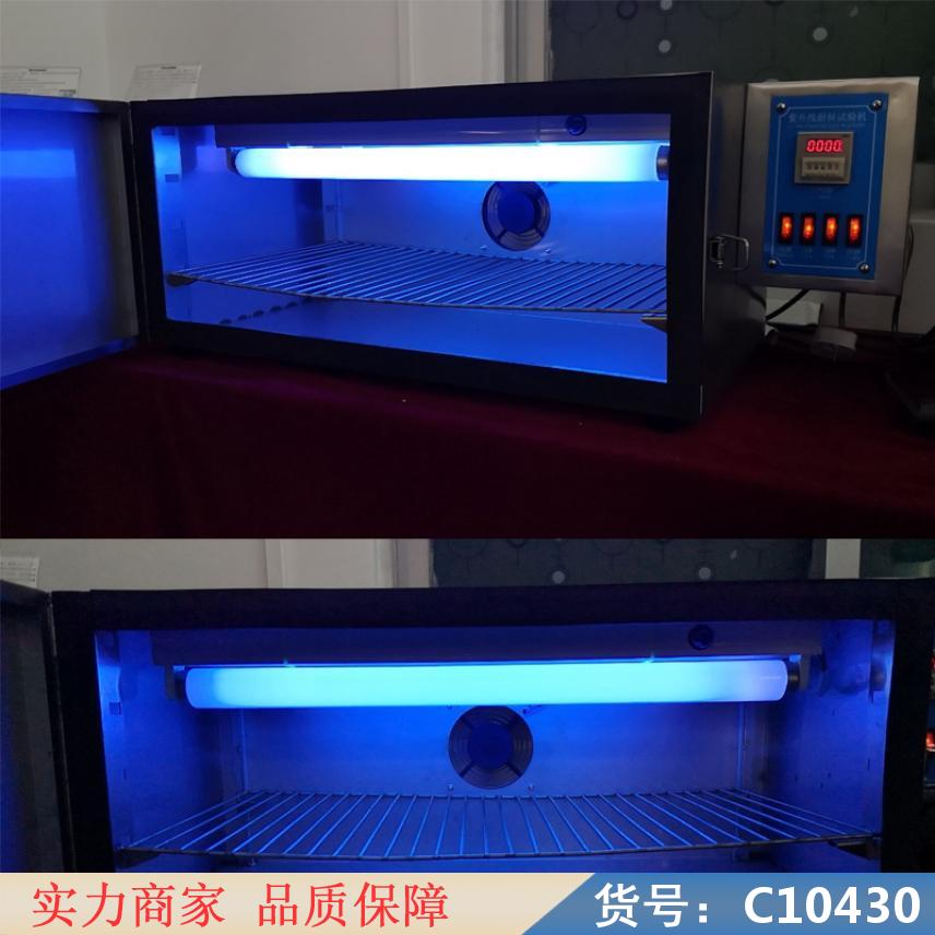 慧采粘合强度测试仪 包装密封测试仪 耐高温塑料测试货号C10430