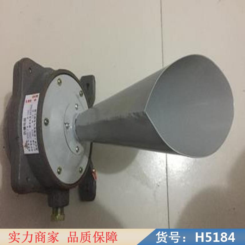 慧采直流防爆电铃 矿用防爆连击电铃 防爆电铃220v货号H5184