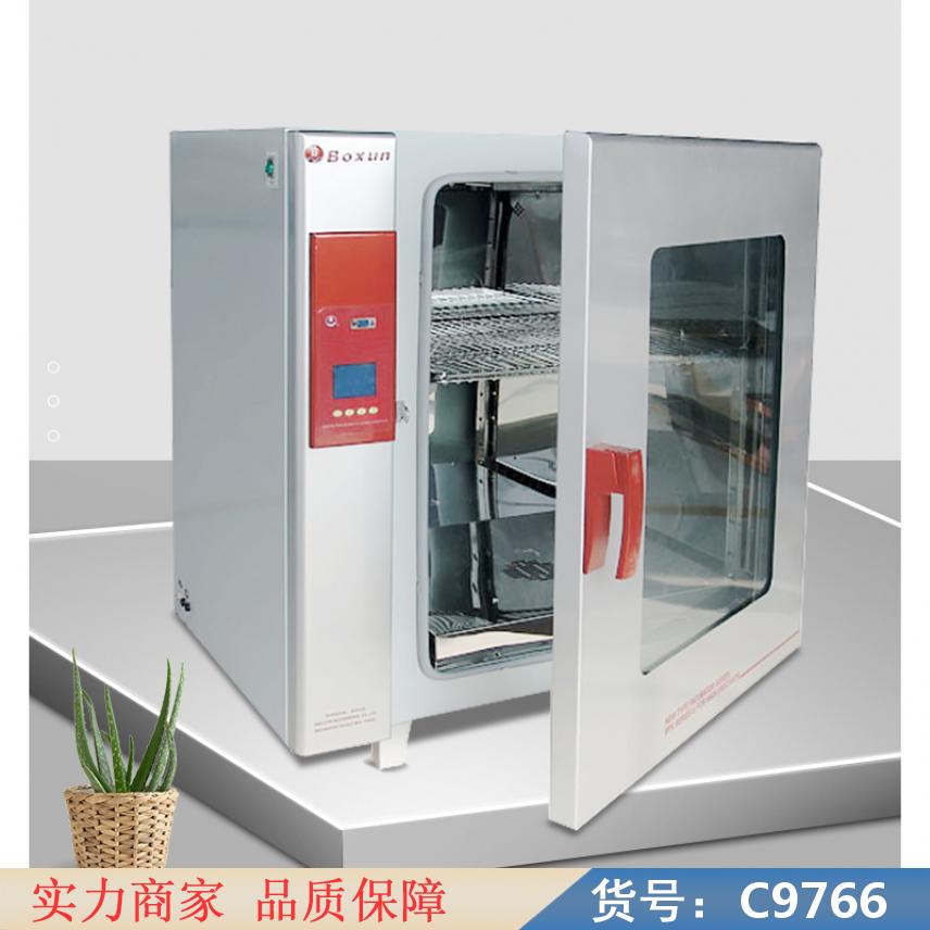 慧采电热恒温鼓风干燥箱 热风循环干燥箱 相机干燥箱货号C9766