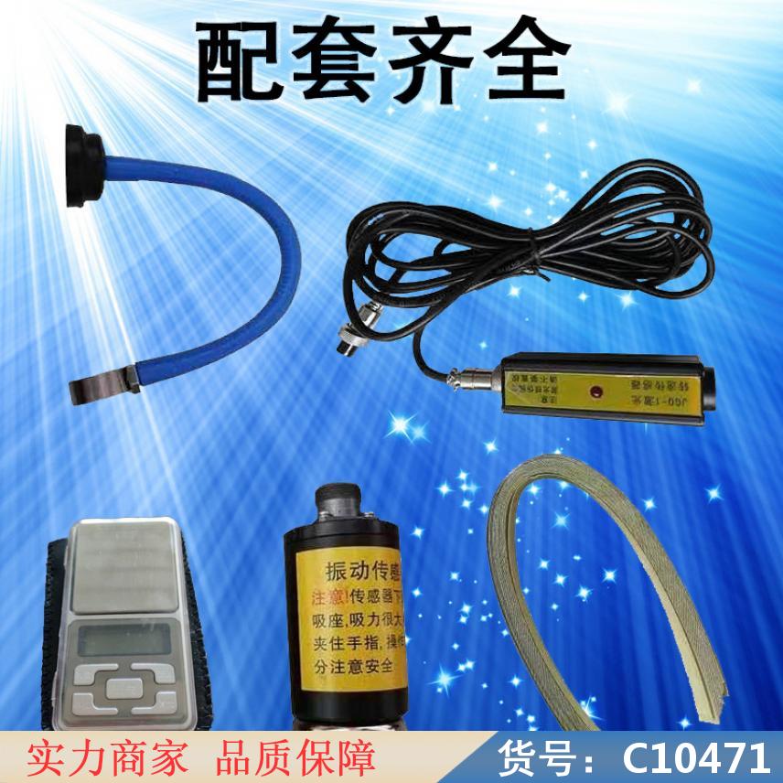 慧采磨床动平衡仪 动平衡测试仪 手持现场动平衡仪货号C10471