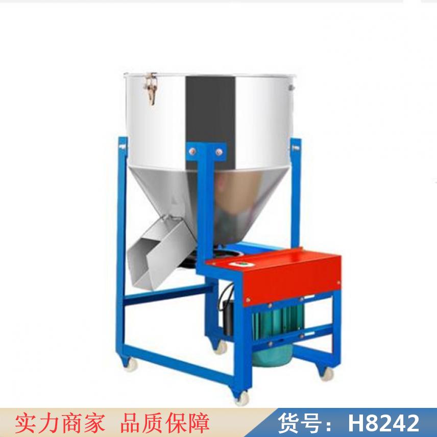 慧采多功能种子包衣机 制粒包衣机 多功能制丸包衣机货号H8242
