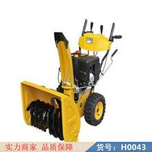 慧采汽油扬雪机 道路扫雪机 滚刷扫雪机货号H0043