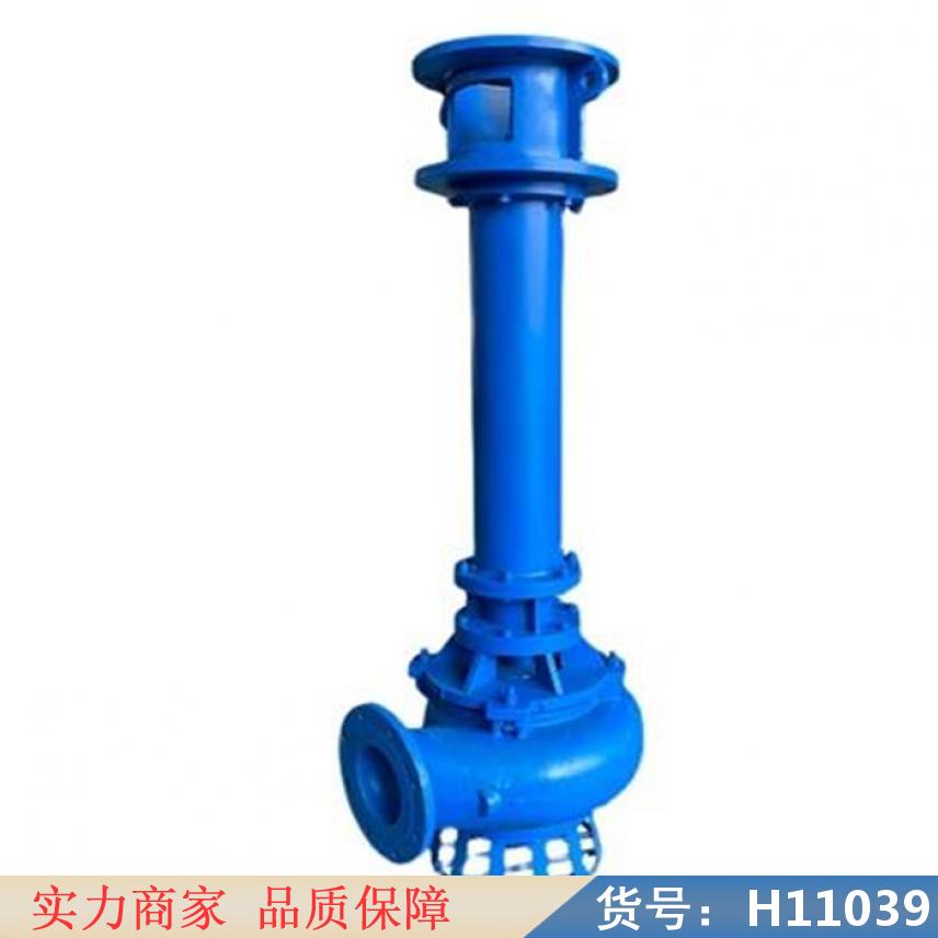 慧采家用泥浆泵 大流量泥浆泵 小型污水泵货号H11039