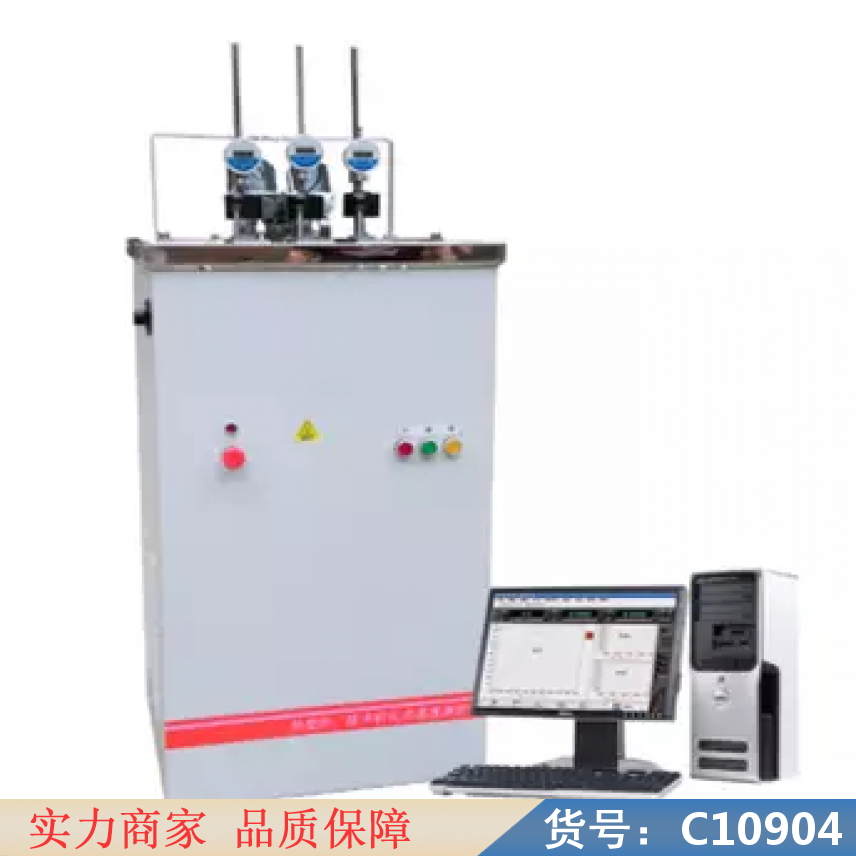 慧采热变形/维卡试验机 维卡热变形温度测定仪 水银温度计0200货号C10904