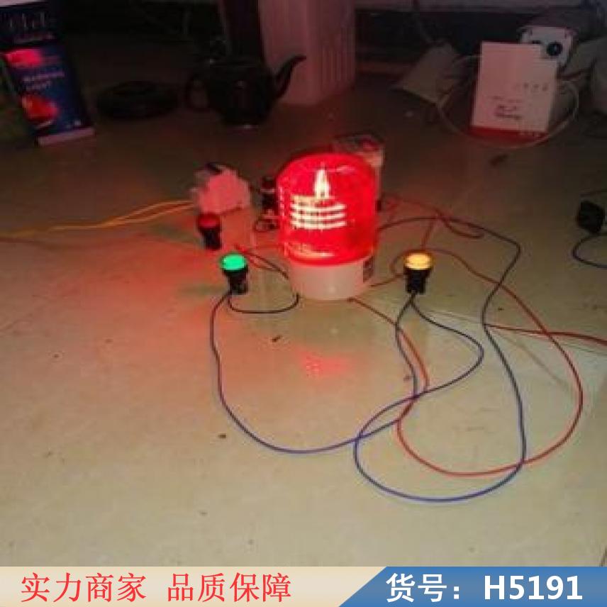 慧采声光一体报警器AC220V 声光报警器LED旋转警示灯 小可货号H5191