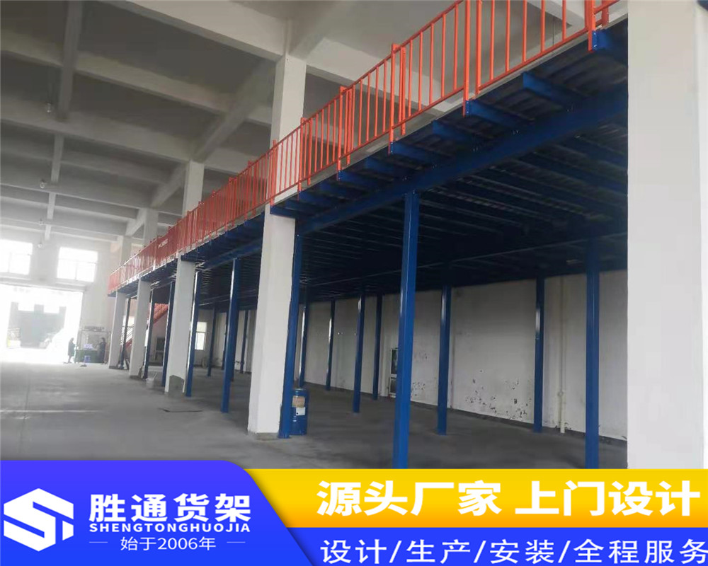 仓储货架定制   冷库仓储货架  置物架    找电商厂家胜通货架