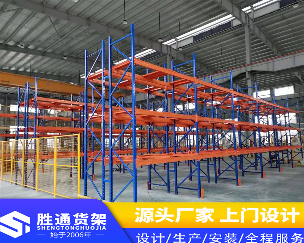 钢平台     货架设计   批发仓储仓库重仓货架       可上门测量规划