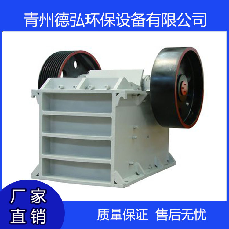 辊式破碎机    建筑材料破碎机   耗电小  产量高 德弘环保