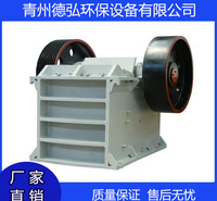  德弘    旋回破碎机型号参数   水泥板混凝土移动破碎机