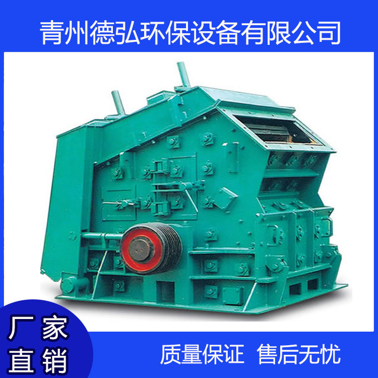 德弘制砂机 铁路水利应用制砂机  卧式锤式制砂机 立轴式制砂机