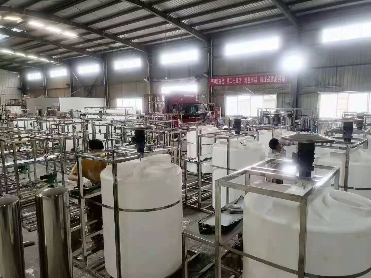 仕诺华定制-净化水设备、水处理设备、RO反渗透净水设备
