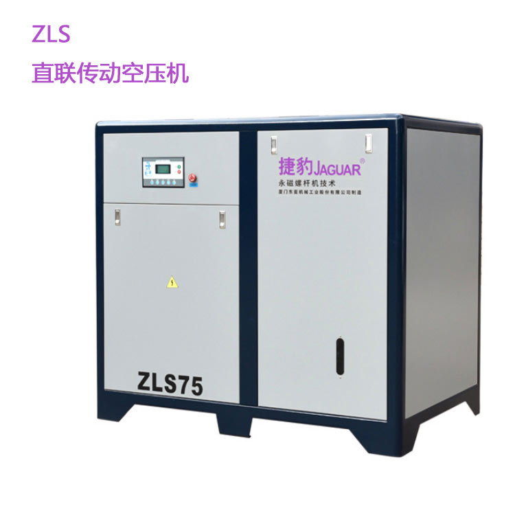 捷豹ZLS直联传动空压机 沈阳离心式空压机安装