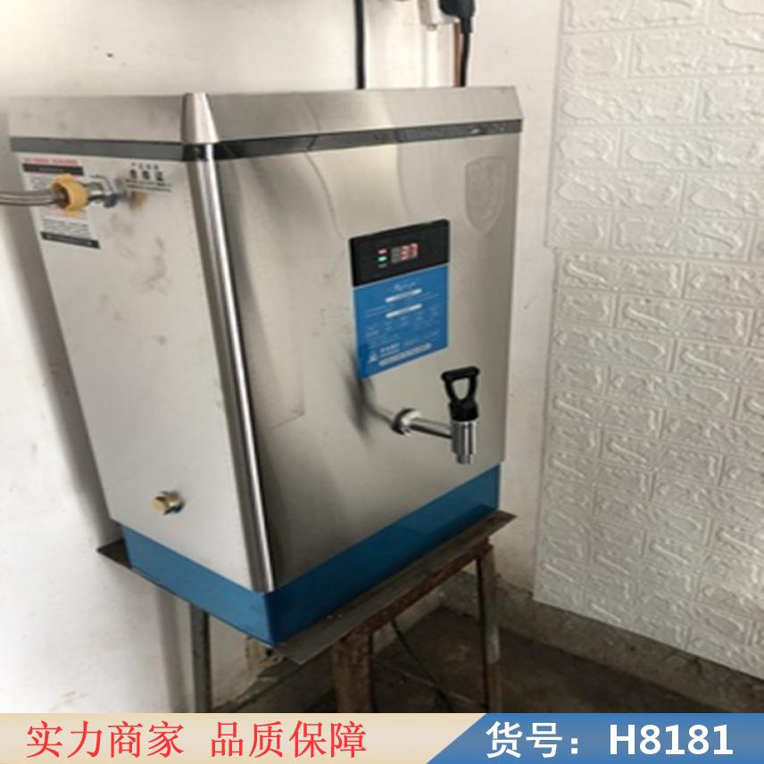 中德直饮开水器 节能全自动开水器 储水式开水器货号H8181