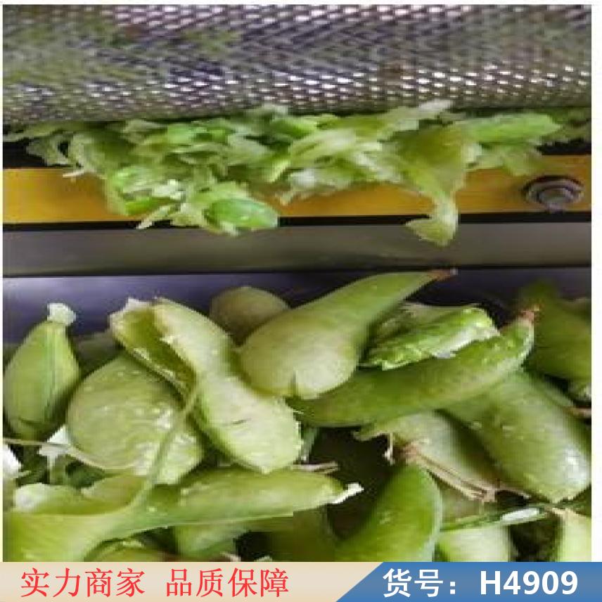 中德青毛豆剥壳机 家用毛豆剥壳机 生产毛豆剥壳机货号H4909