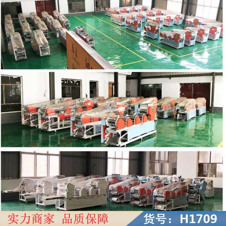 中德自动挂面机 空心挂面机 包挂面机货号H1709