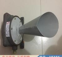 中德防爆声光电铃 防爆防水型电铃 防爆电铃220v货号H5184