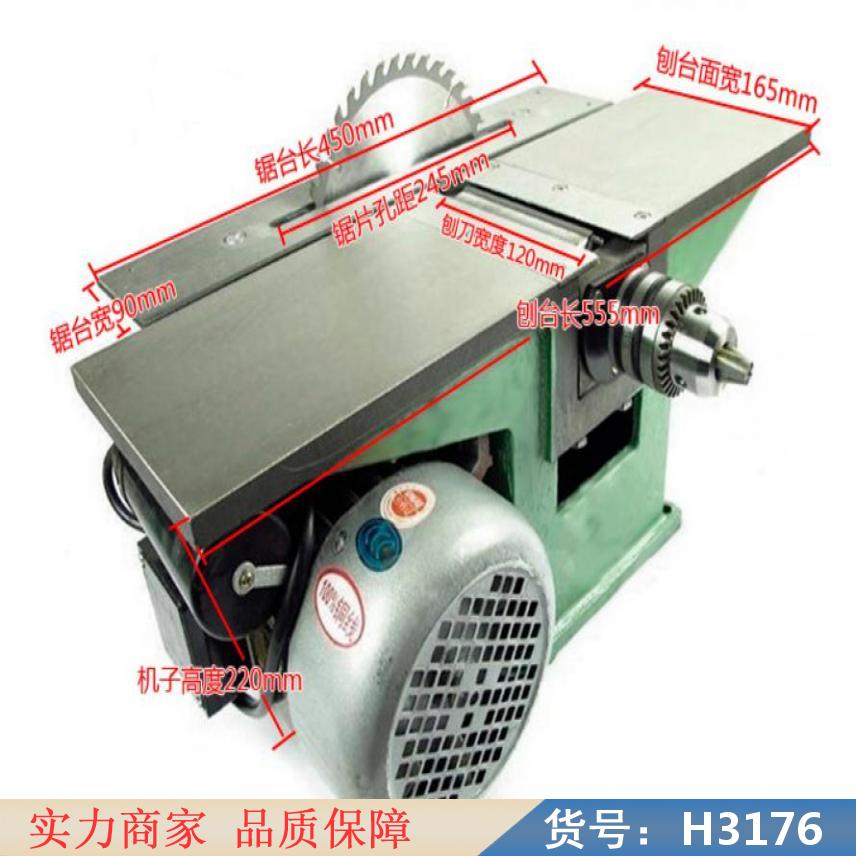 中德建筑模板刨锯 电刨锯 120型多功能台刨超长铸铁台面可调节升货号H3176