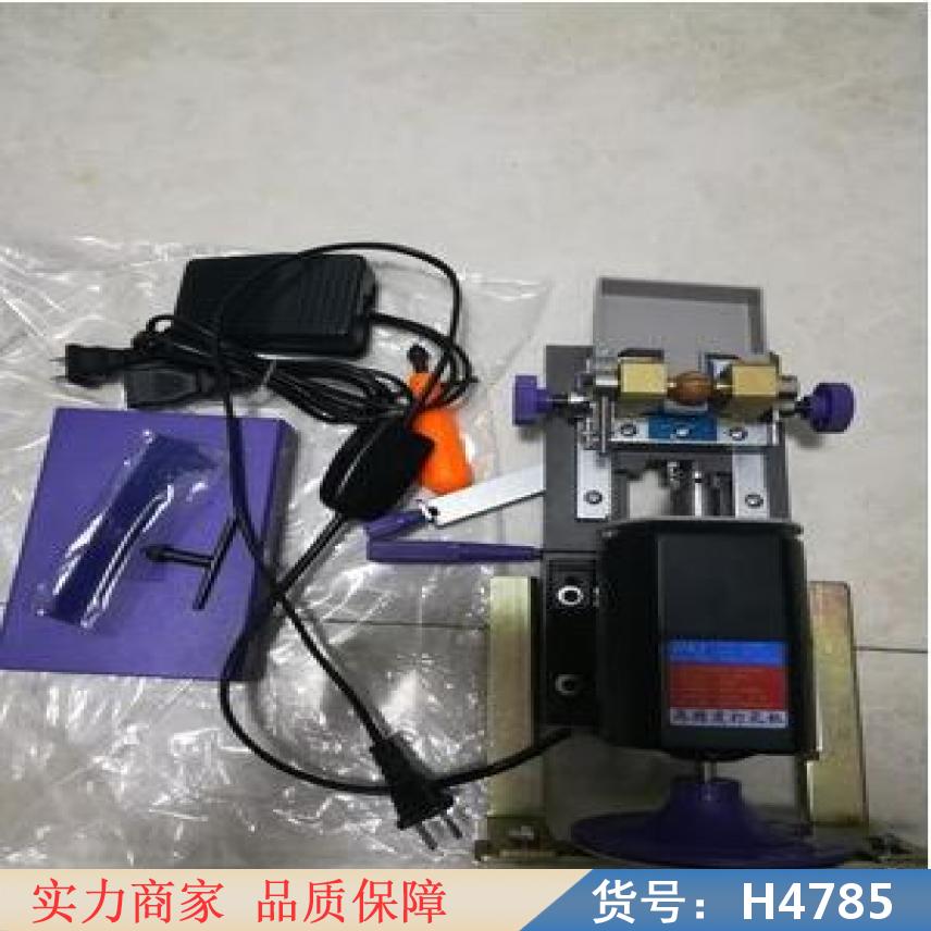中德玉石超声波打孔机 微型珠宝玉石打孔机 玉石切割打孔机货号H4785