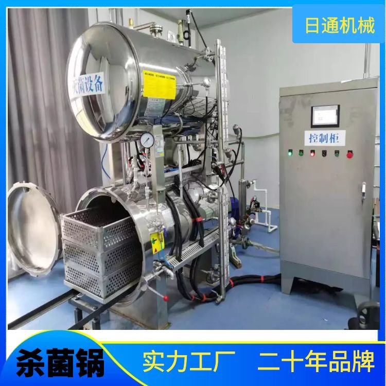 山东诸城玻璃瓶辣酱酱高温杀菌锅厂家