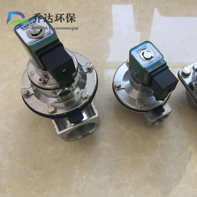 乔达厂家批发DMF-Z-40S电磁脉冲阀 袋式收尘器脉冲阀 现货供应