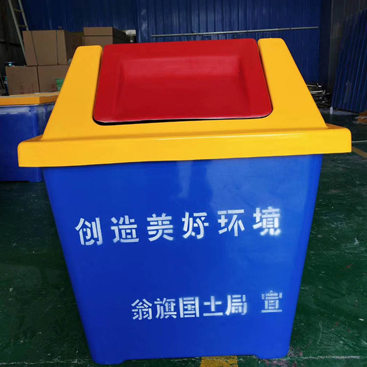 生产出售 小区物业垃圾桶  分类垃圾箱 分类垃圾房
