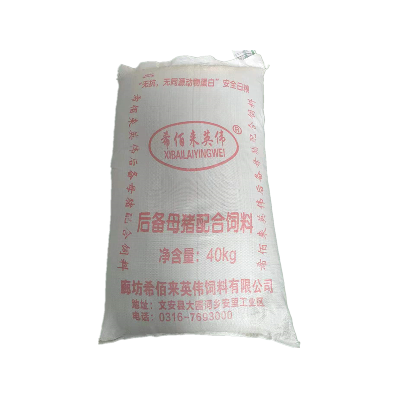  母猪料 妊娠期母猪用料  预混料妊娠母猪 希佰来英伟提供