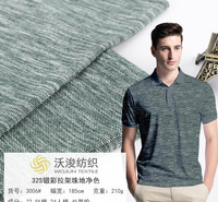 3006#厂家现货春夏男T恤针织布 32S缎彩拉架珠地净色棉珠地布 针织布料