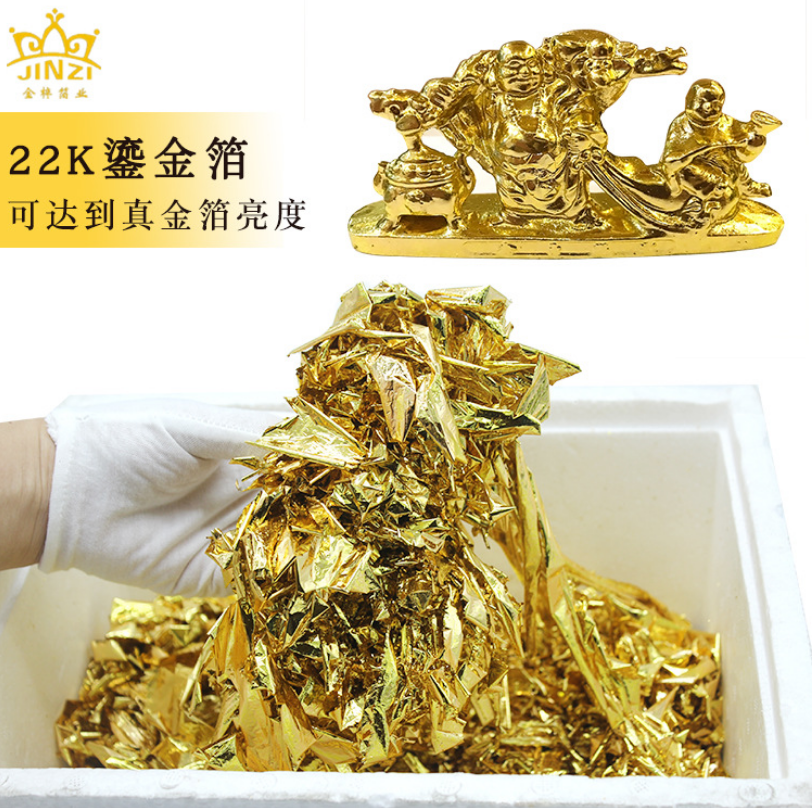 工艺品贴金佛像龙椅装饰金箔适用高亮度鎏金箔 不变色碎金箔 金梓