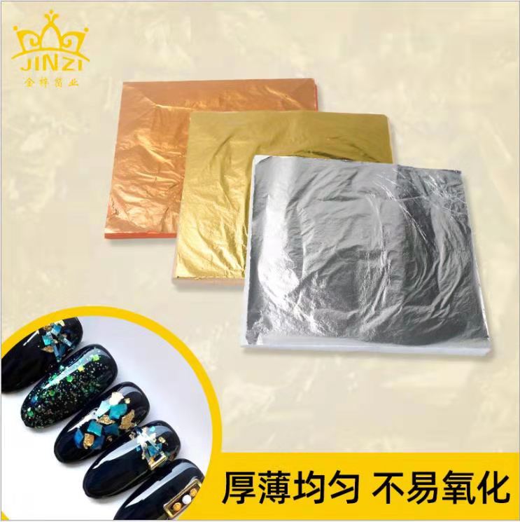  美甲 水晶泥多色金箔纸 金梓箔业厂家直供金箔  银箔   玫瑰金箔 装修贴顶