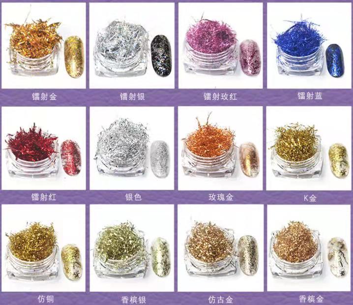  美甲饰品 蓝色彩丝金箔装饰 艺术玻璃美甲金箔银箔丝香槟金丝