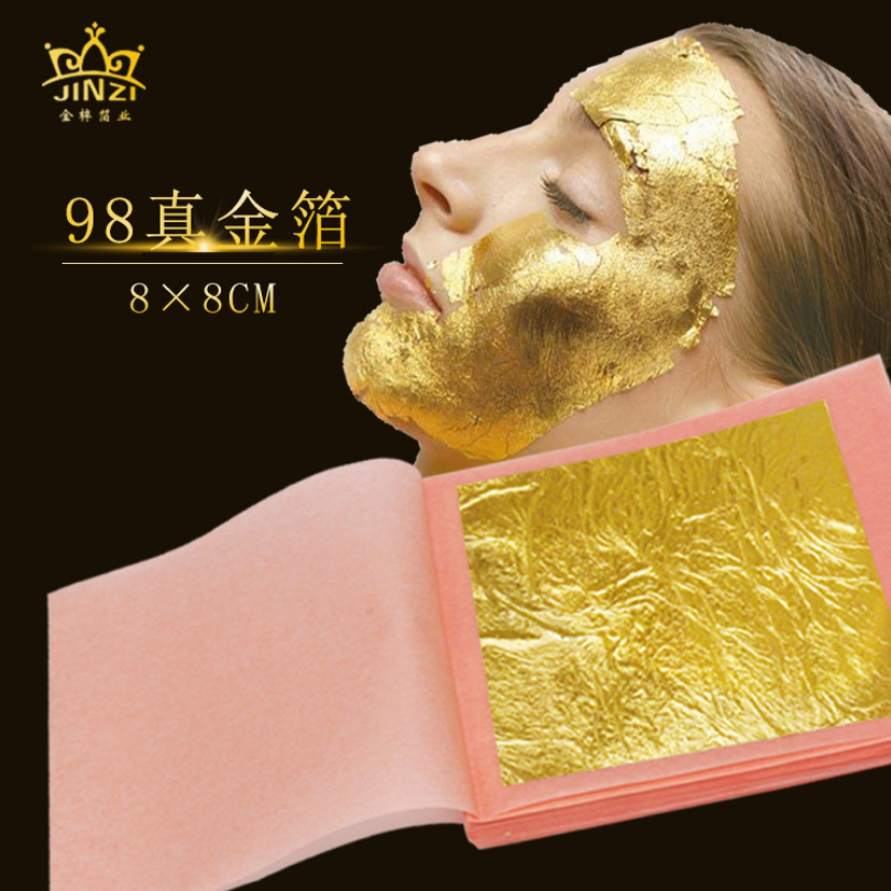 金梓箔业【98真金箔】含金量98% 大厂现货 黄金美肤佛像贴金箔纸 