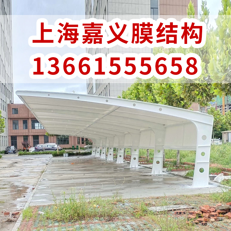 湘潭七字梁停车棚 电动车雨棚 郴州膜结构遮阳棚汽车棚 永州停车棚